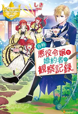 高清动漫精品推荐2